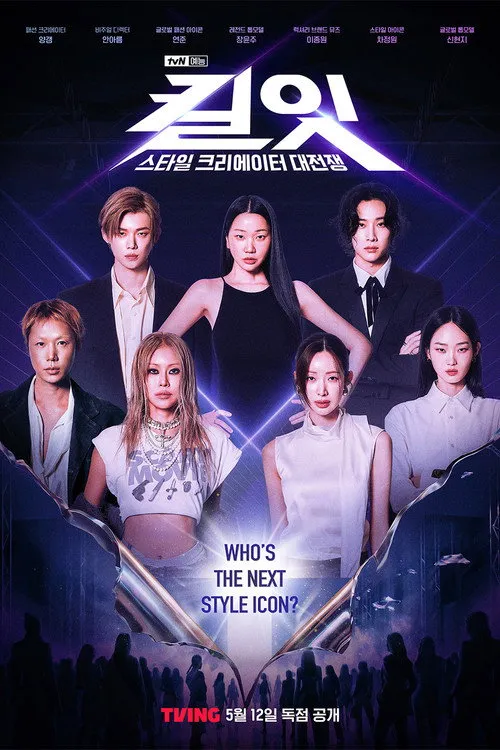 Kill It: Slay Tới Bến