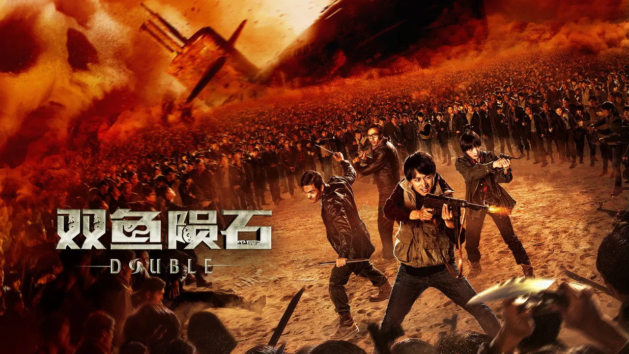 poster 2