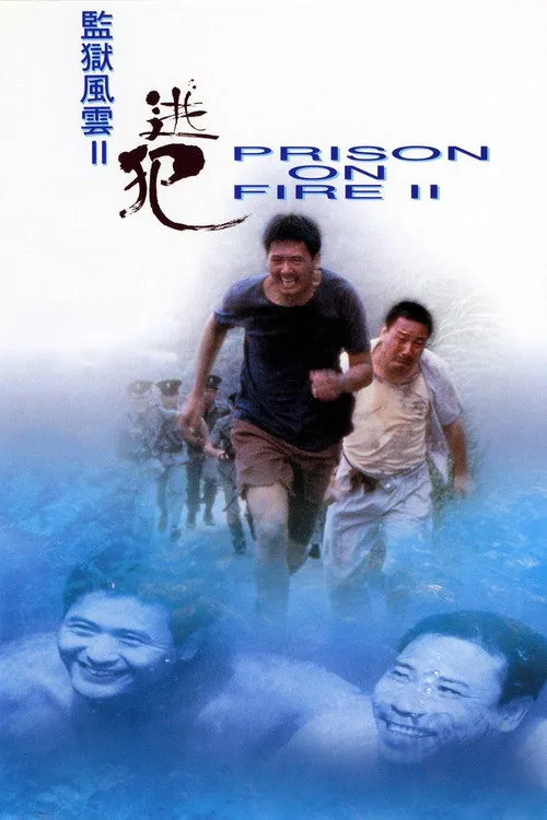 Ngục Tù Phong Vân 2