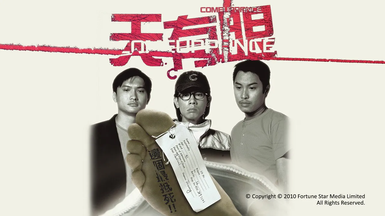 poster 2