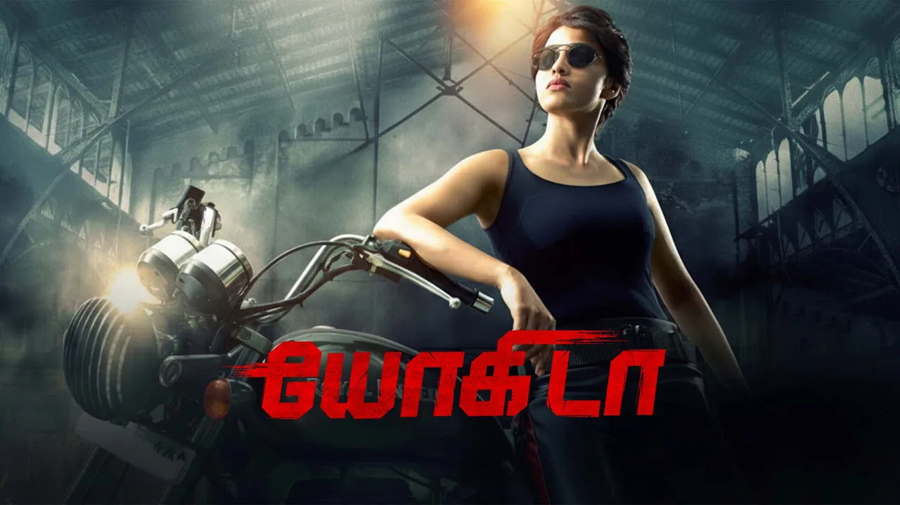 poster 2