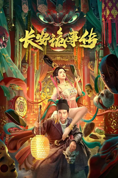 Truyện Lạ Trường An