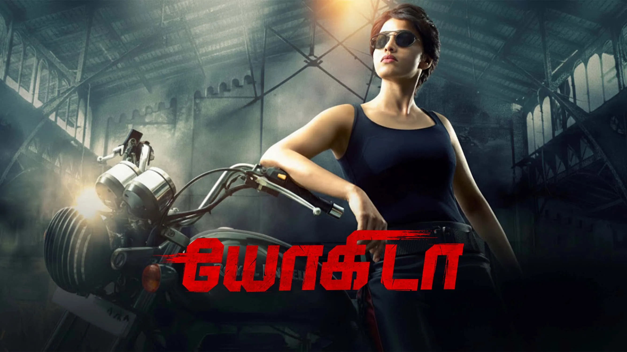 poster 2