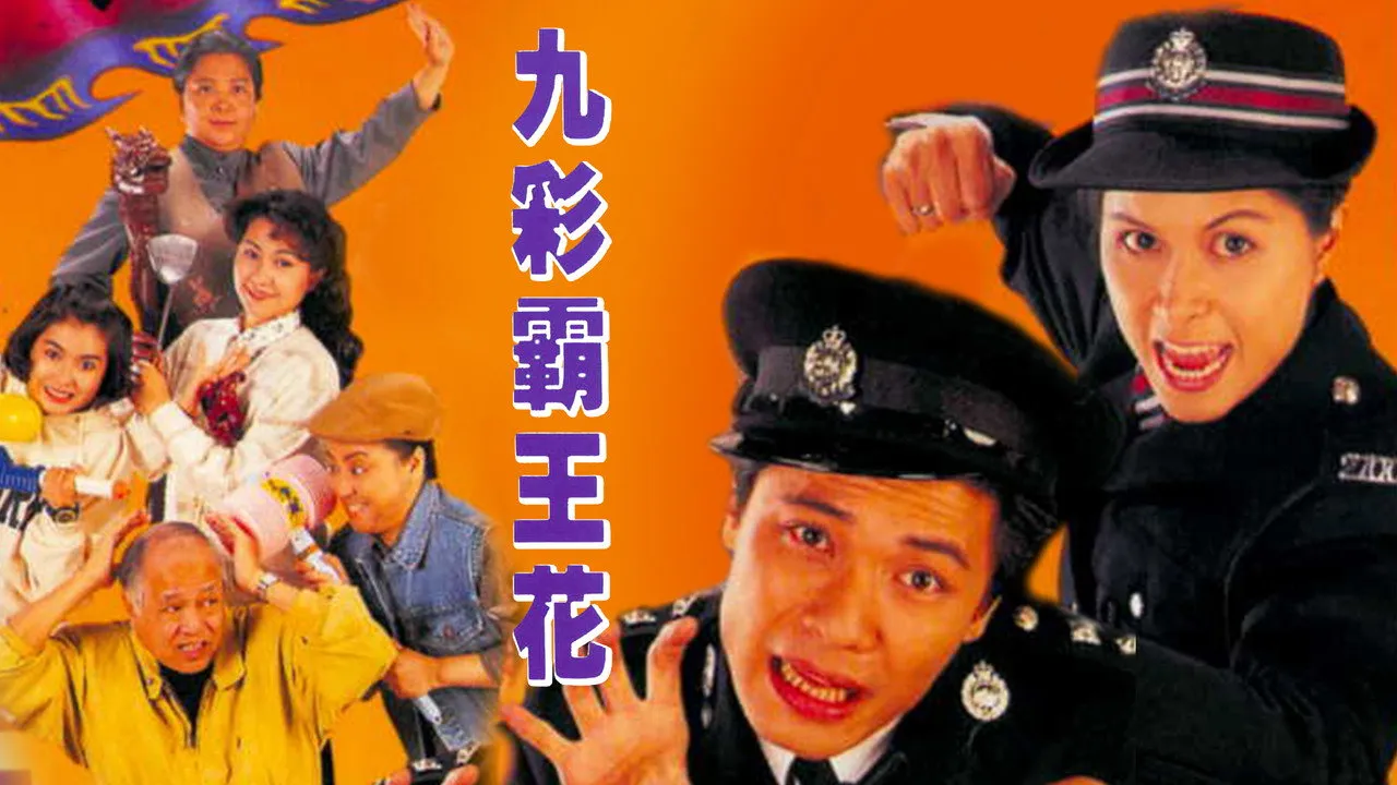 poster 2