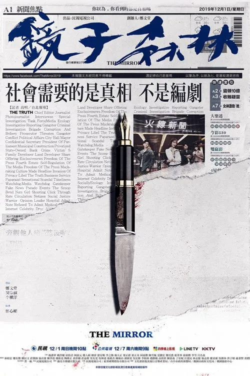 Vạch Trần Tội Ác