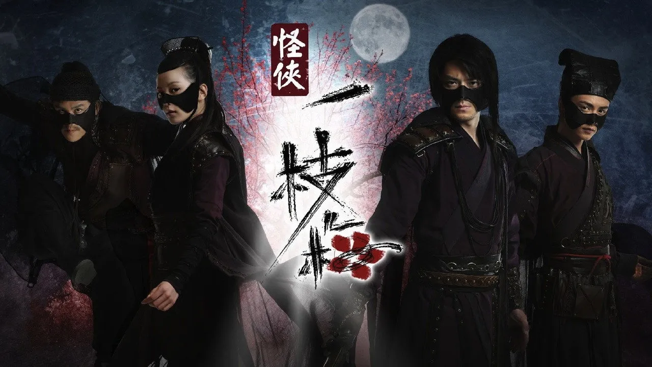 poster 2