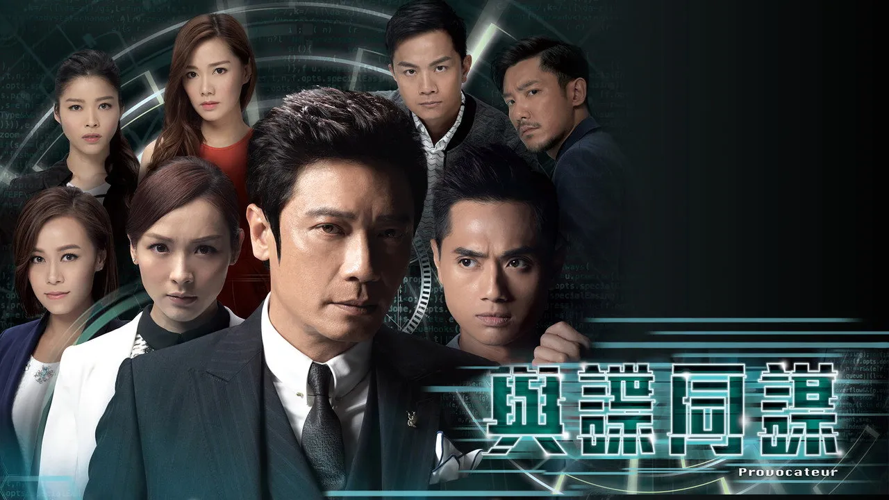 poster 2