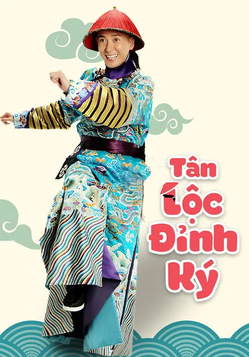 Lộc Đỉnh Ký