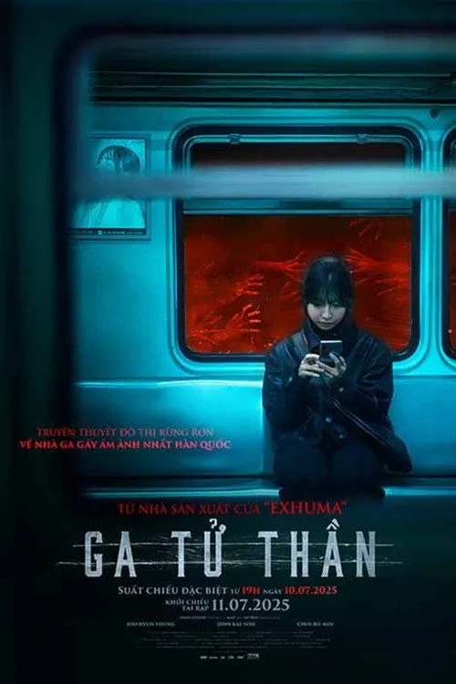Ga Tử Thần
