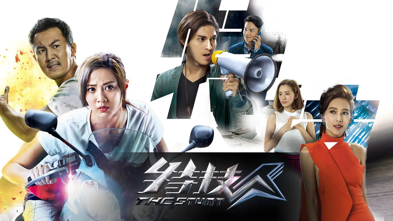 poster 2