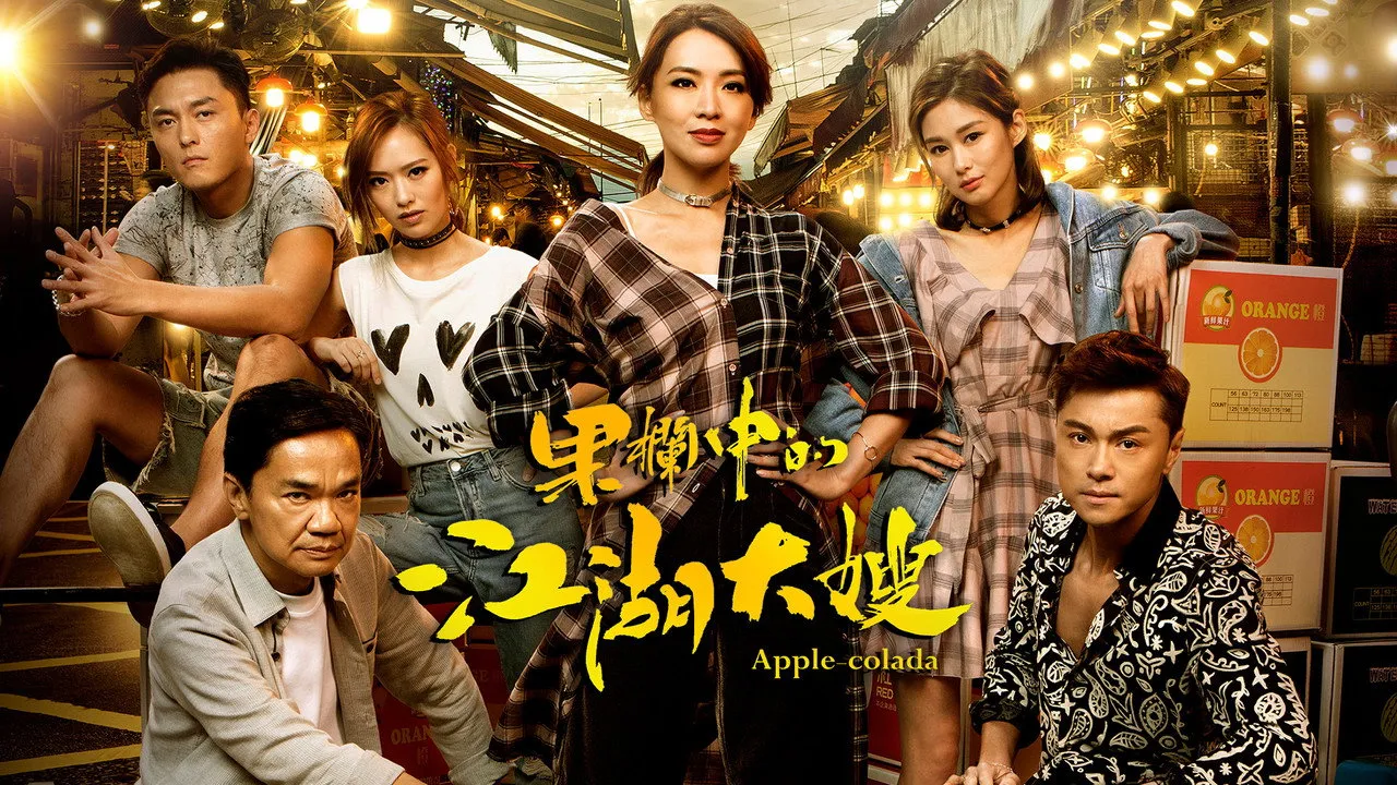 poster 2