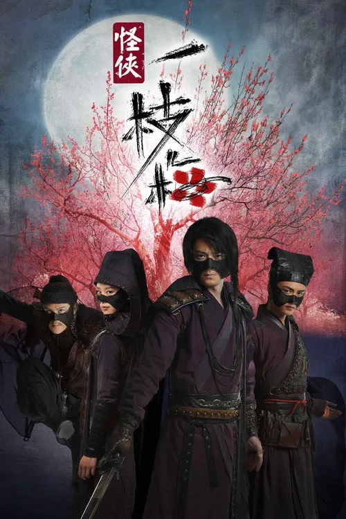 Quái hiệp Nhất Chi Mai