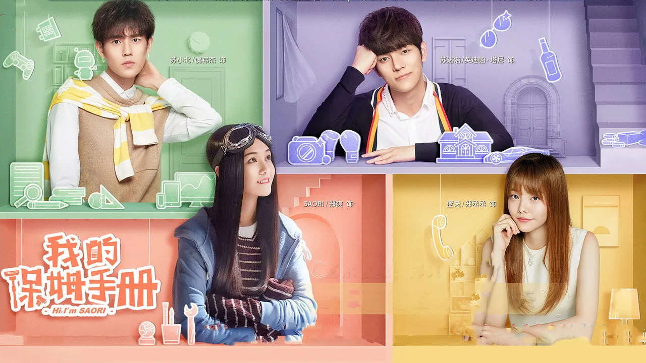 poster 2