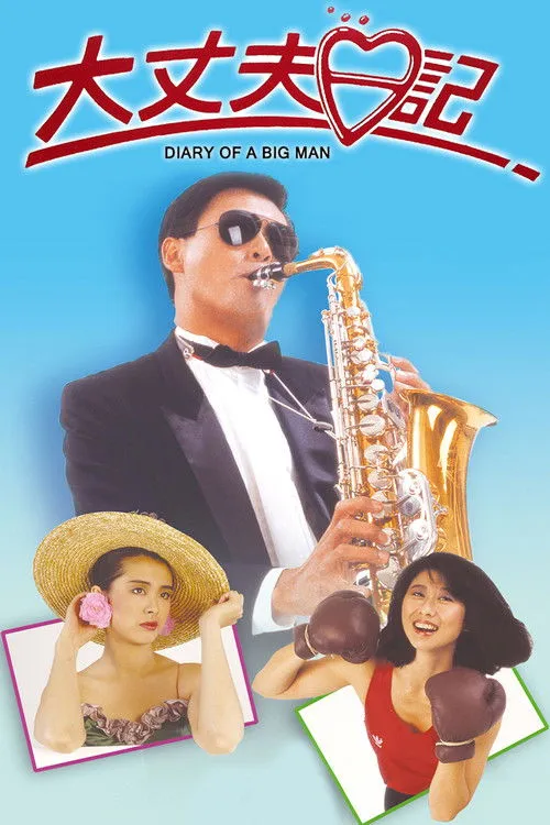 Đại trượng phu nhật kí