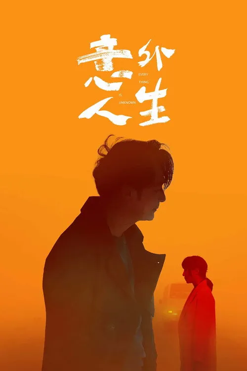 Cuộc Sống Bất Ngờ