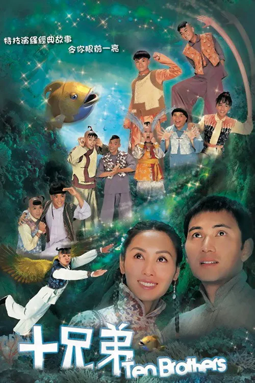 Người Anh Em