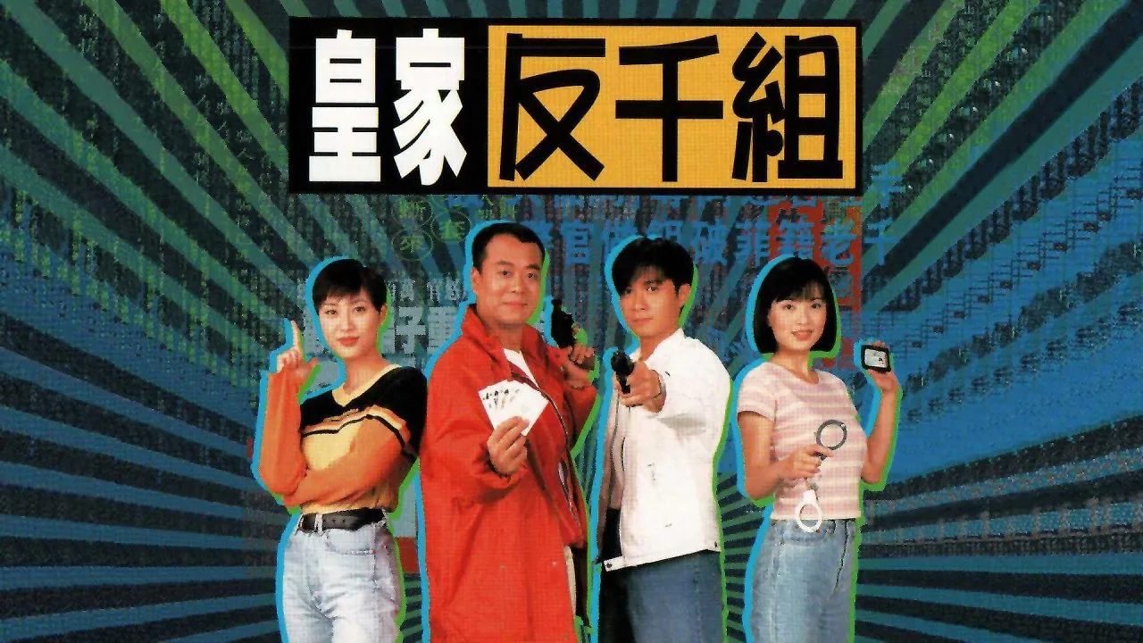 poster 2