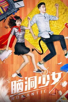 Lãng mạn