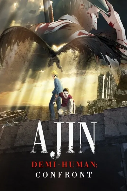 Á nhân
