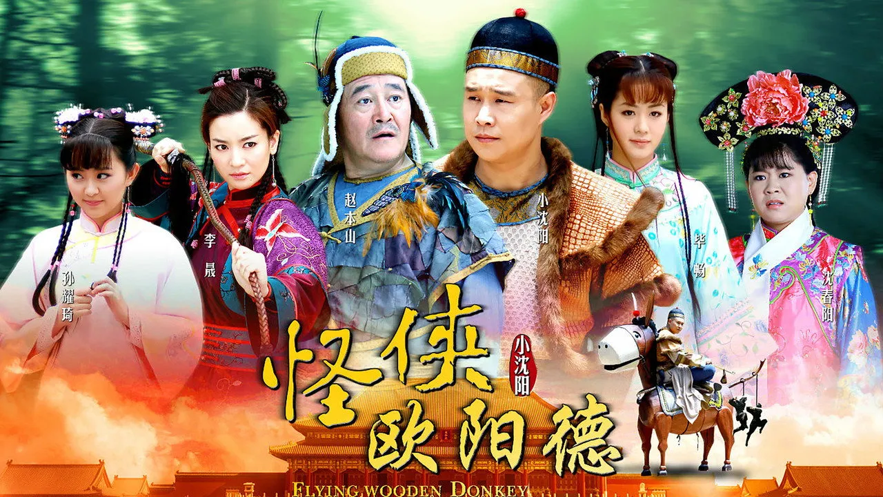 poster 2