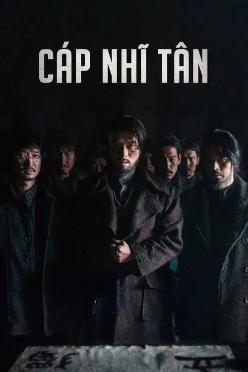 Cáp Nhĩ Tân