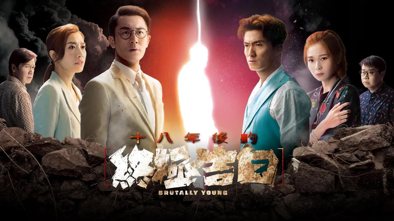 poster 2