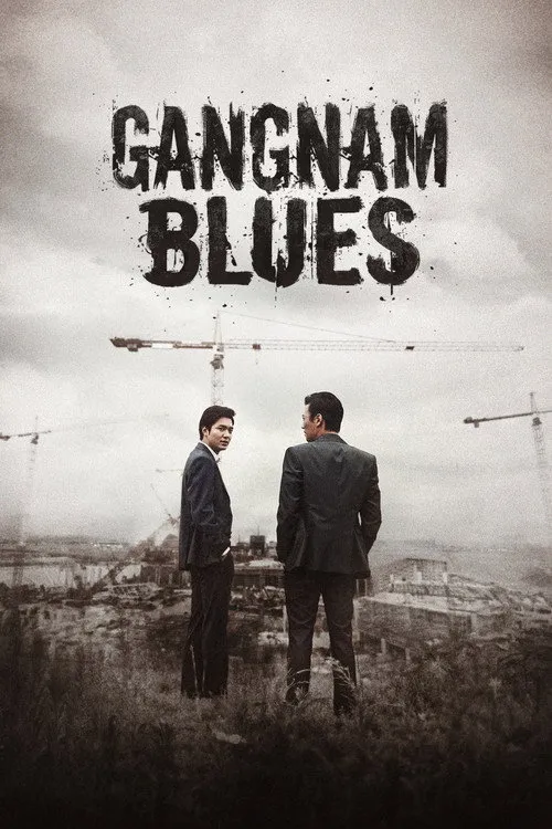 Bụi Đời Gangnam