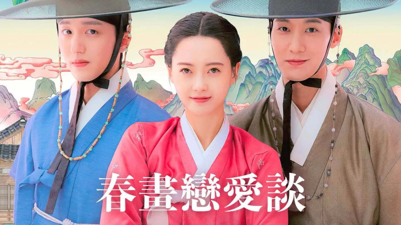 poster 2