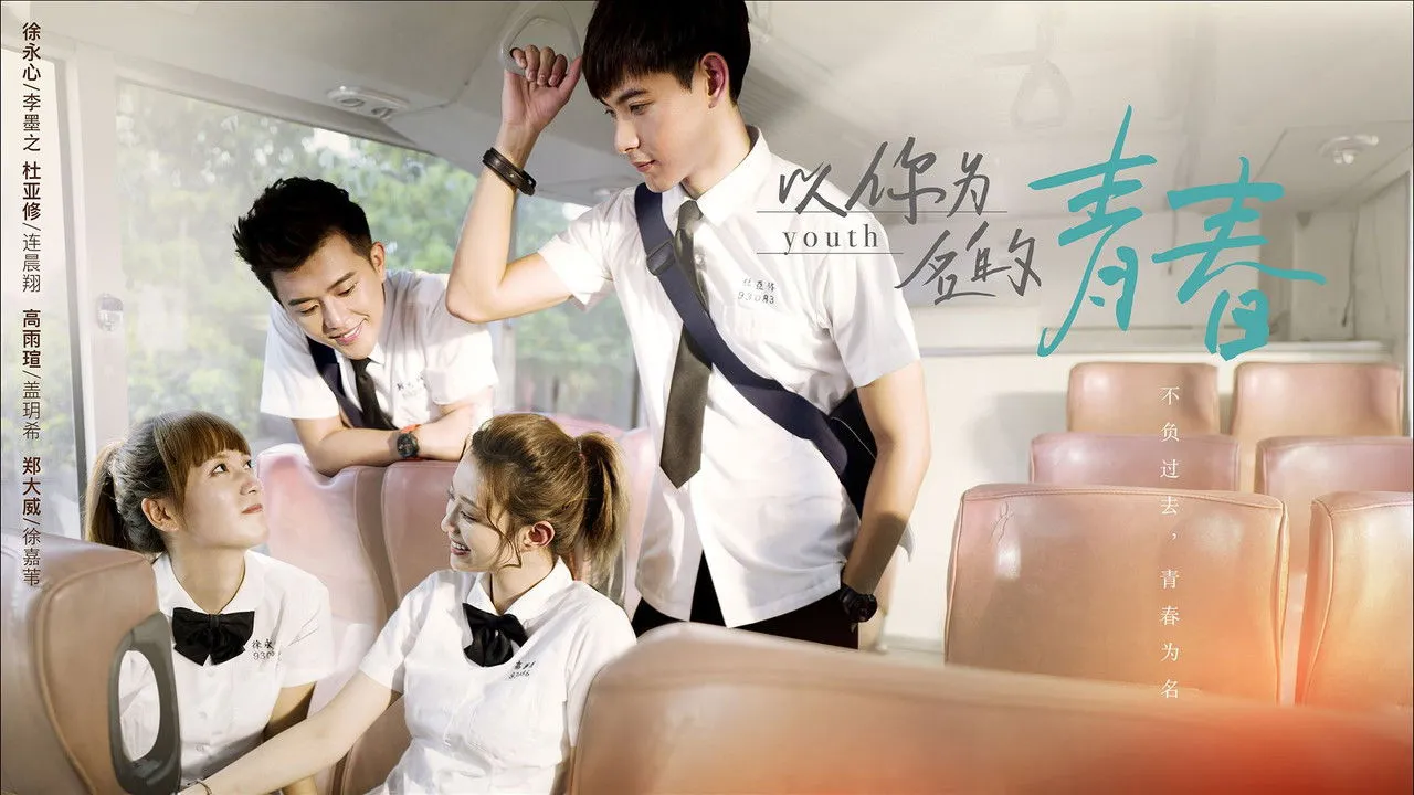 poster 2