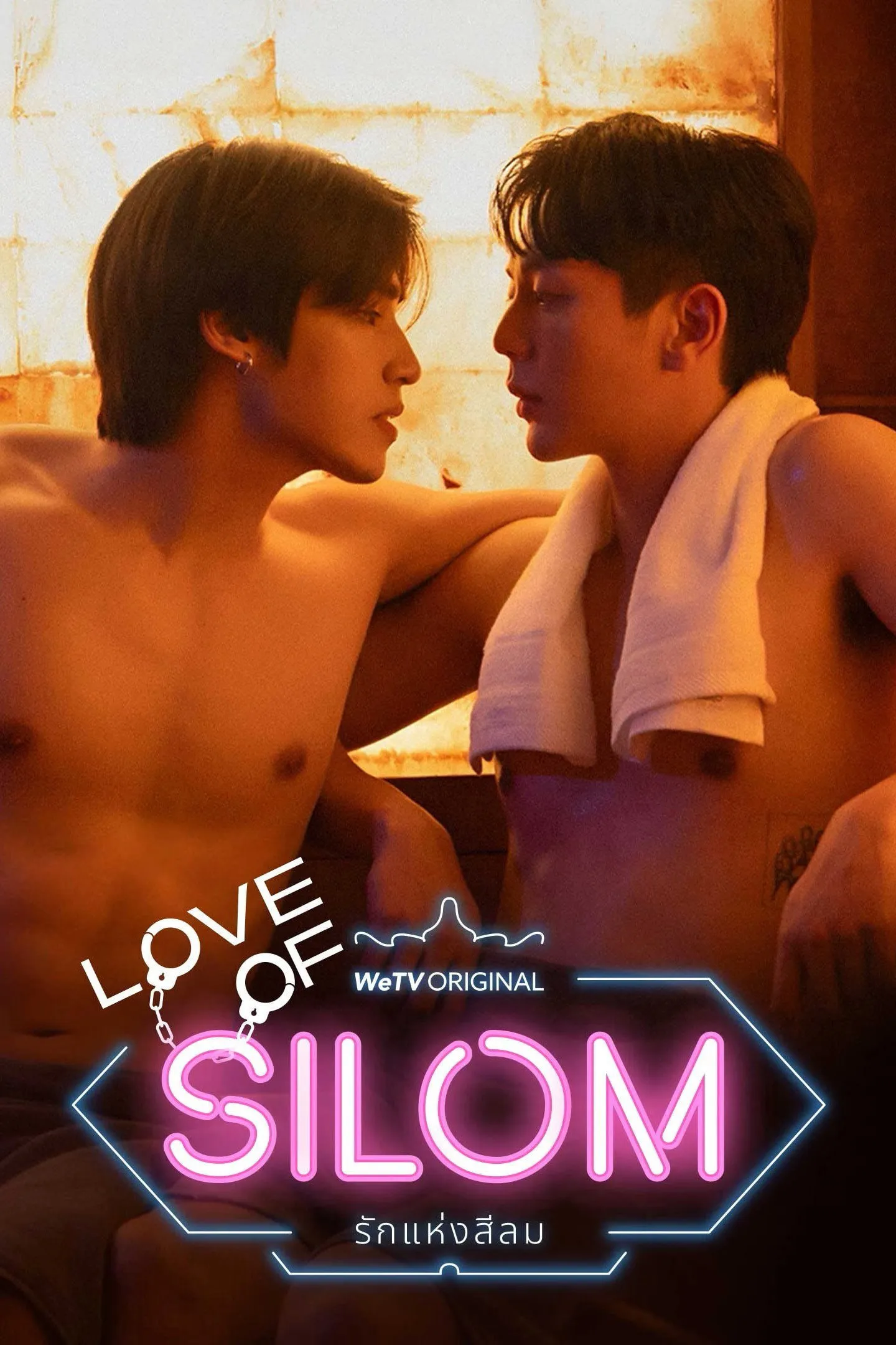 Love of Silom